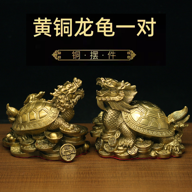 Pure Copper Fortune-Attracting and Home-Protection Dragon Turtles, a Pair of Mother and Son Dragon Turtles, Bagua Turtle, Dragon Head Turtle, Home Decoration, Brass Feng Shui Ornament