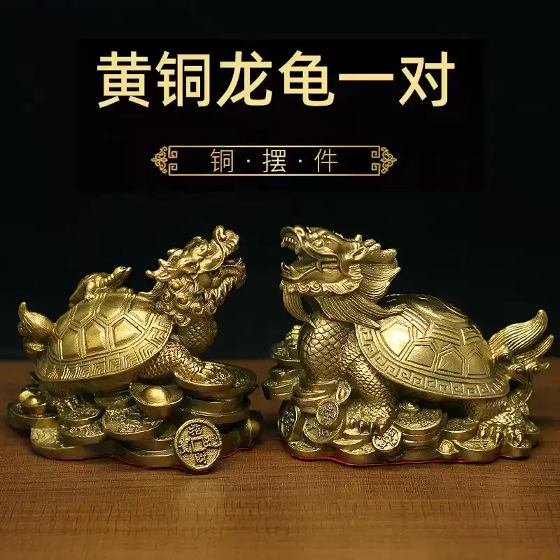 黃銅招財鎮宅龍龜風水擺設母子龍龜八卦龜家居銅製擺件-Taobao-Tmall