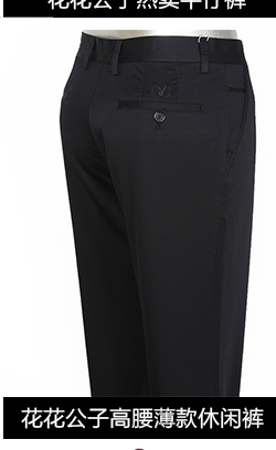 Pantalon en vrac PLAYBOY ESTABLISHED 1953 pour été - Ref 1470870 Image 11