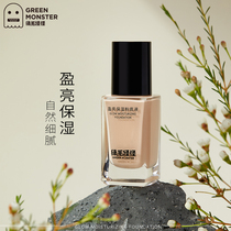 Green Hair Wonder with bright moisturizing powder bottom liquid 01 bright skin 02 Nature 25g