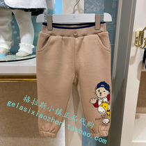 TeenieWeenie Baby Counter 22 Years of the Tiger Spring Mens Treasure Plus Velvet Pants T0TM221101K