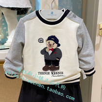 TeenieWeenie Baby Counter 22 Years of the Tiger Spring Mens Treasure Plus Velvet Sweater T0MW221101A