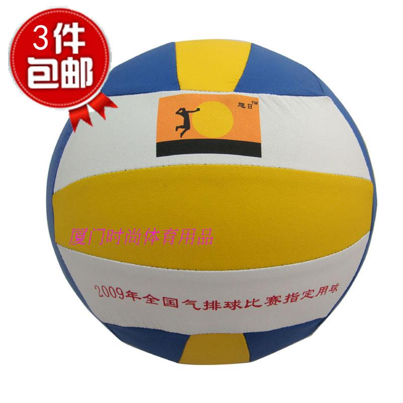 Ballon de volley-ball - Ref 2010874 Image 7