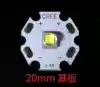 CREE XML2 lamp beads