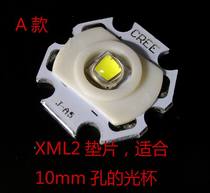 XMLXML2 lamp bead positioning piece insulation piece