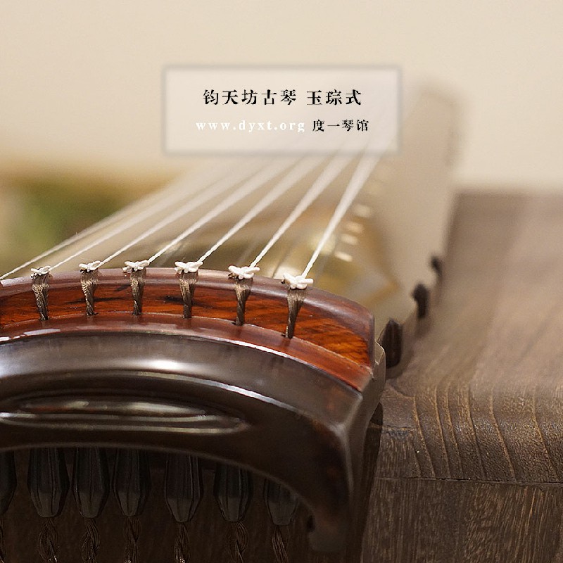 Wang Peng Studio Plays Guqin Yi Yongjun Tianfang Grand Lacquer Cedar Wood Artisanal Qin Beginner Scholar Adult Professional Class