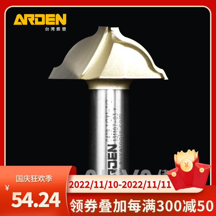 Yaden edge carving knife woodworking milling cutter bakelite slotting tool trimming machine cutter head engraving machine gong knife