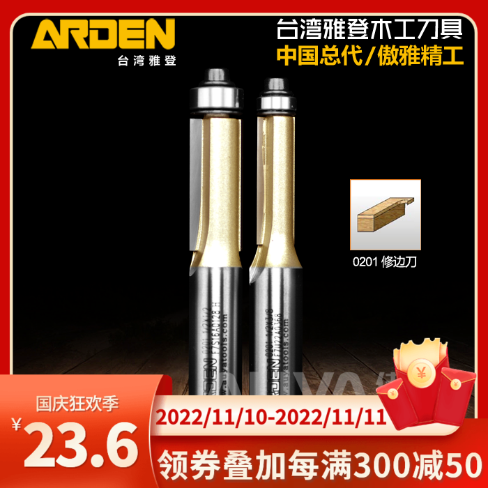 Yaden trimming knife with bearing British bakelite milling trimming head woodworking milling cutter engraving machine slotting knife