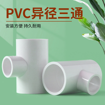 Vortex air pump Roots fan aerator pipeline installation accessories hose mesh tube three-way straight-through integrated valve