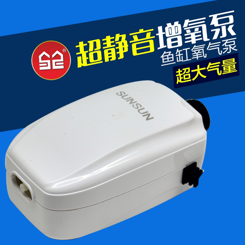 Sensen YT-301C fish tank oxygenation pump aquarium oxygenation pump oxygen pump small fish farming oxygenation pump silent pump