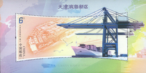 Low face value sale (2011-27 Tianjin Binhai New Area small sheet)