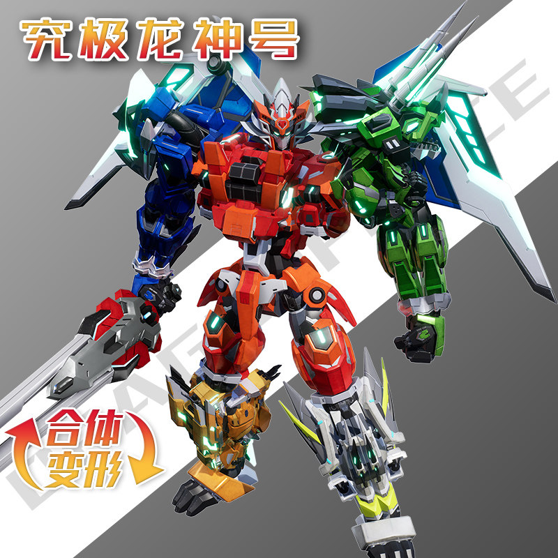 Deformed Toys Genuine Kong Steel Flying Dragon 2 Dragon Spirit Awakens Six-in-One Dragon God Number of Children Toys and Children Toys 6