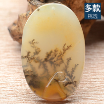 Yunnan Huanglong Jade aquatic flower pendant natural jade landscape grass pendant ice species for men and women