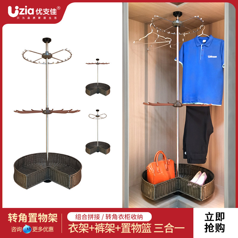 Cloakroom swivel hanger 360 degrees Wardrobe Corner Racks Multifunction Hangers Push-and-pull Pants rack Shoe Rack Containing Basket