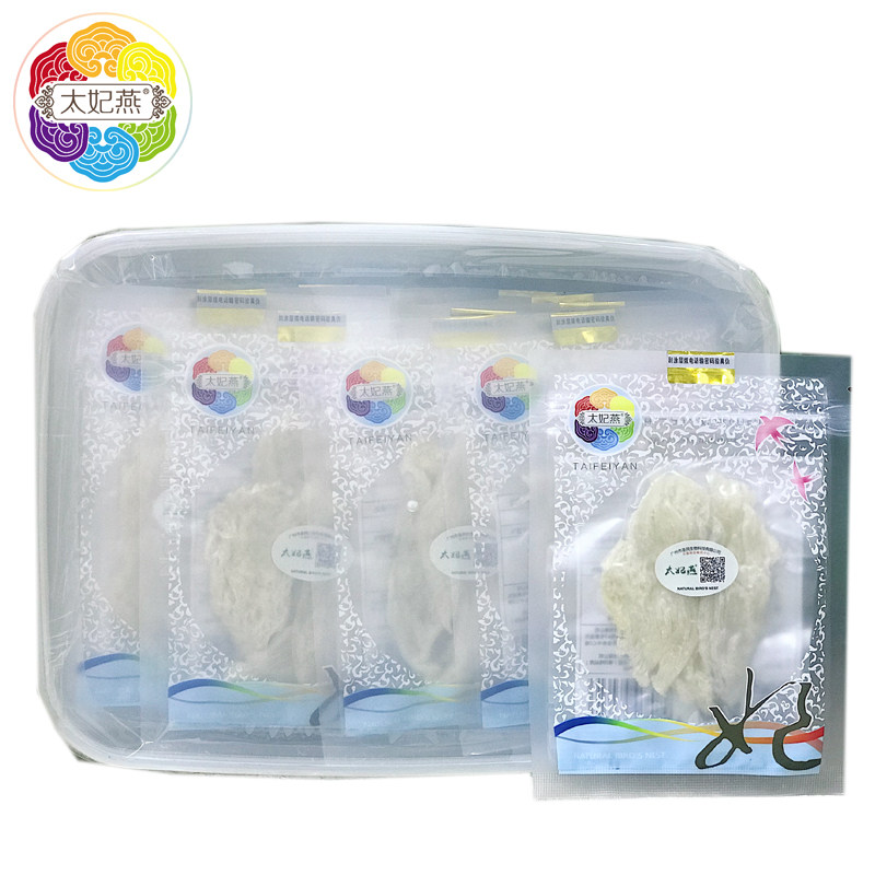 Too Princess Yanyan Article 10 gr Loaded Indonesian Imported Anadromous Nest of Pregnant Pregnant Woman Nourishment Tonic