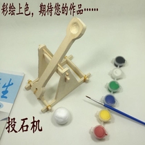 Technology small production of tribuchet DIY hand-assembled stone tool childrens scientific experiment wooden pitching works