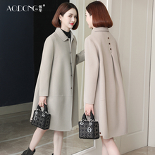 Aodong New High end Double sided Zero Cashmere Coat for Women's Mid length, Middle aged, and Elderly Korean Loose Woolen Coat