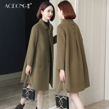 Aodong New High end Double sided Zero Cashmere Coat for Women's Mid length, Middle aged, and Elderly Korean Loose Woolen Coat