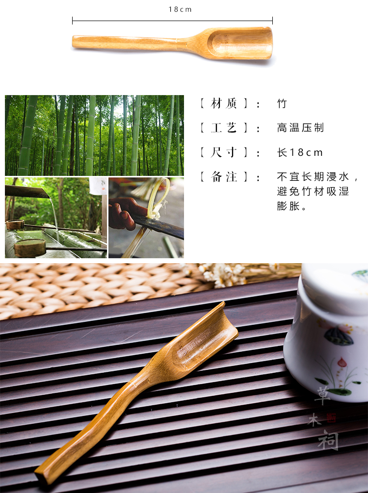 Kẹp trà tre, muỗng trà, muỗng cà phê, bút trà, cốc, trà, trà, trà, sáu quý ông, số không với phụ kiện trà Kung Fu - Trà sứ ấm ủ trà