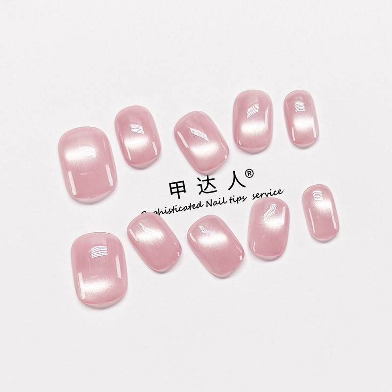 2026 New Handmade Wearable Nails, High-End, Complexion-Enhancing Fake Nail Patches, Solid Color Glass Bead Cat-Eye Short Nails 2026 New Handmade Wearable Nails, High-End, Complexion-Enhancing Fake Nail Patches, Solid Color Glass Bead Cat-Eye Short Nails