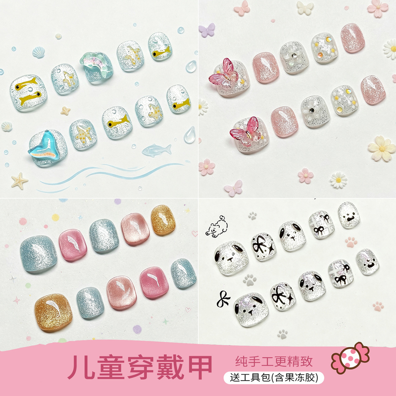 2026 New Year's Edition Children's Wearable Nails Little Girls Nail Art Stickers Eco-Friendly Baby Fake Nails Ages 3 to 11