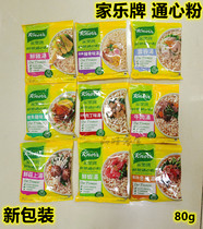 New packaging Card Card Spicy Winter Fresh Shrimp Mushroom Beef Spicy Baub Chicken Fast Prepared Macaroni 80g