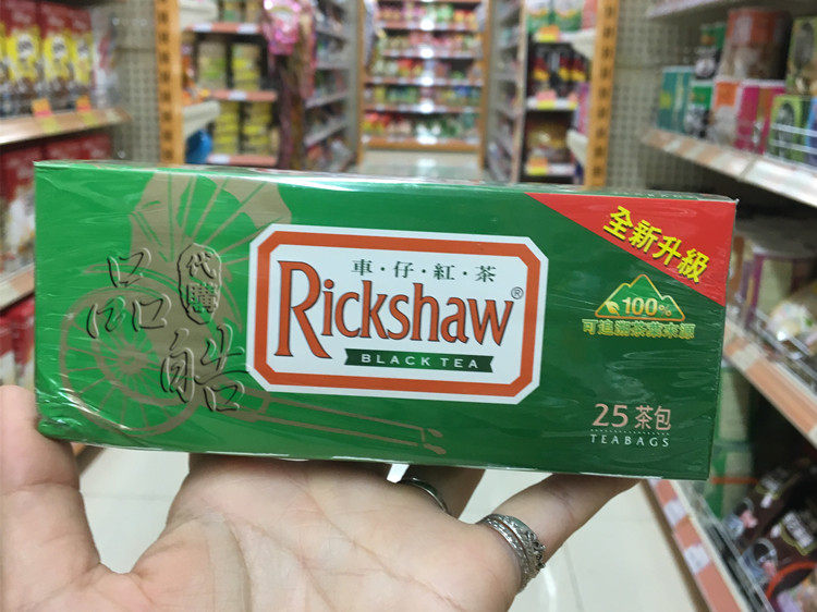 Che Zai Black Tea Bag Tea Bag 25 Bag Clear Scent Glycol Bagged 25 Packs New Packaging