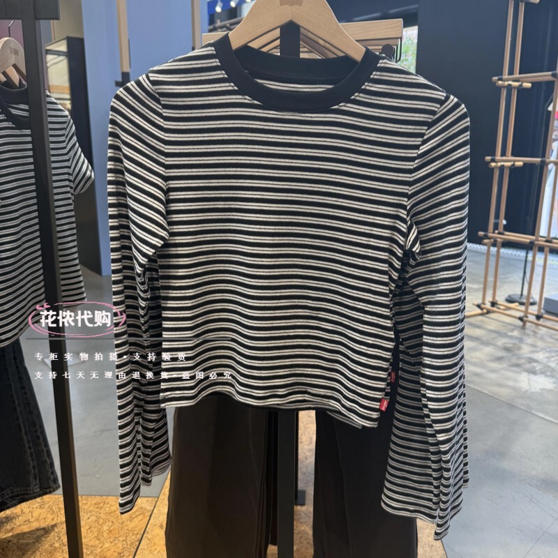 Authentic Levis New 2026 Women's Versatile Slim-Fit Short Striped Long-Sleeve T-Shirt 008Ss-0008 Authentic Levis New 2026 Women's Versatile Slim-Fit Short Striped Long-Sleeve T-Shirt 008Ss-0008