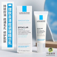 Laroche posay, восстанавливающий крем, образец среднего размера, 3 мл, 7.5 мл, скрывает прыщи, анти-акне