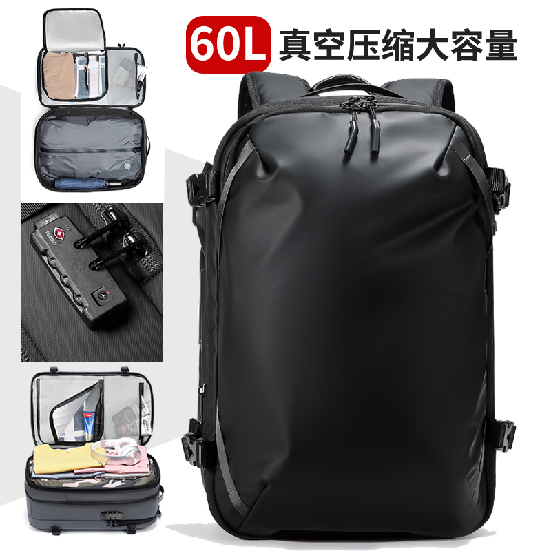 Airback Vacuum Backpack Men's Luggage Bag Travel Bag Compression Business Trip New Model Large Capacity