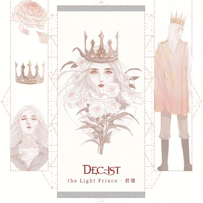 Dec-1st 1st play of the side of the adhesive tape gift box set