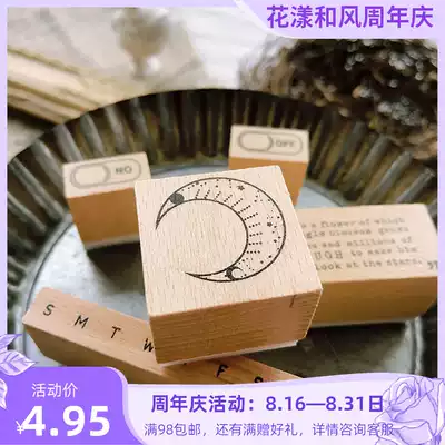 Flower and Wind New product in June love never endsonoff dream month