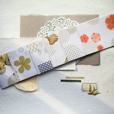 花漾和风3月新品风物花柄烫金图案背景纸手帐装饰