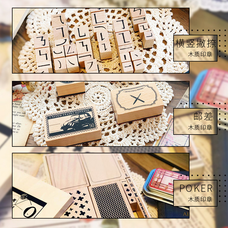 Flower and wind poker crosshanded and vertical stroke stamp poker set wood seal handbill decoration