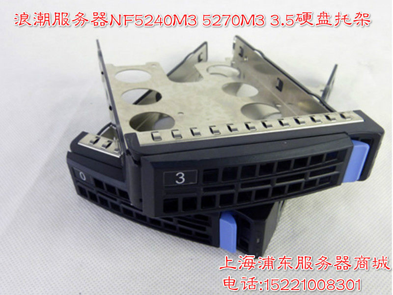 Wave server NF5240 5270M3 5270M3 NF5280M4 NF5280M4 2 5 3 5 inch hard disc depository