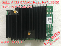 DELL MINI H330 H730 H730P array card GDJ3J kmccd DELL R630 R730