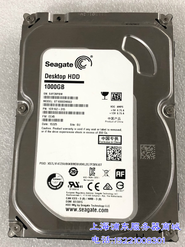 Shitier ST1000DM003 1T desktop computer hard disc 7200 turns 64M vertical SATA3 single disc 1TB monitor