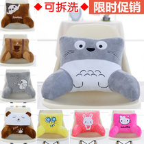 Office seat pillow waist back cushion sedentary cushion waist pillow back cushion chair waist support sofa pregnant woman pillow