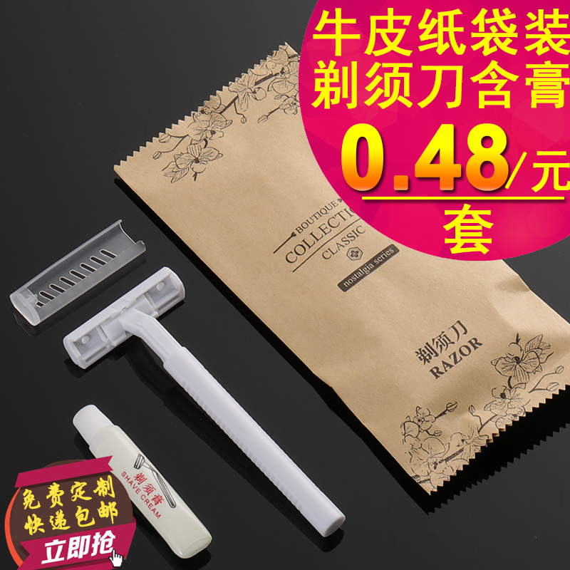 Hotel supplies Guesthouse Bathroom Disposable razor shaving paste outdoor travel manual shaving knife custom