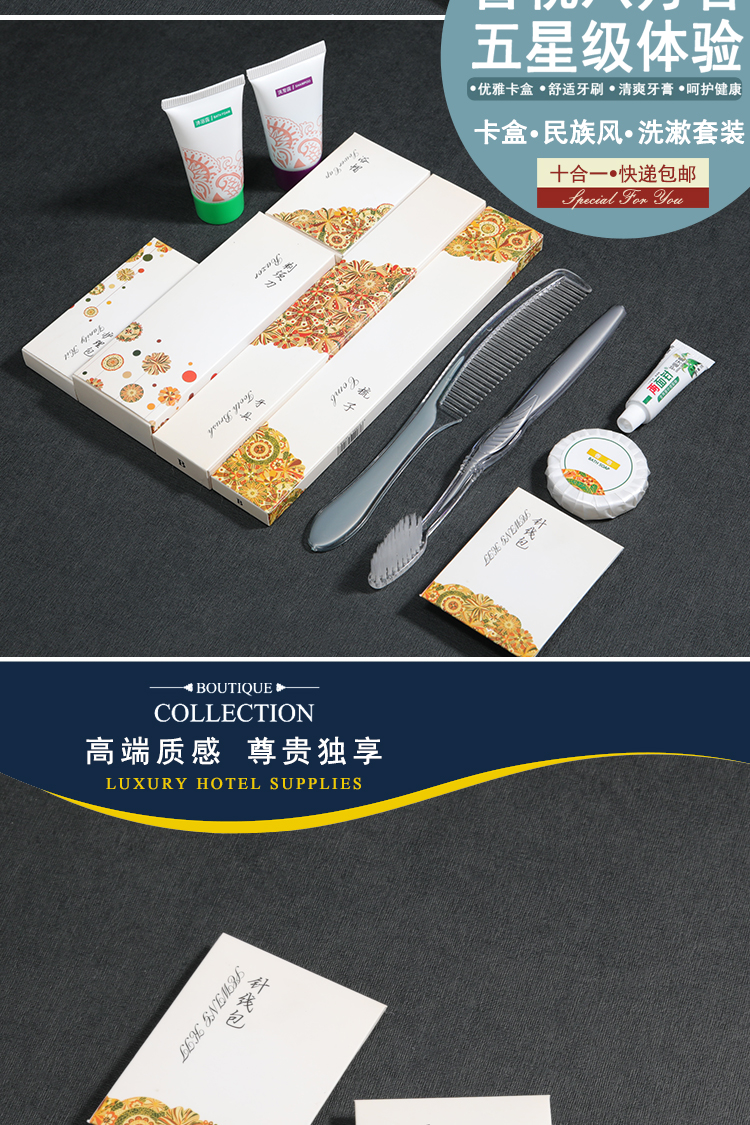 01 Details Страница национальной игла пакета ветра_03.jpg