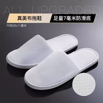 Star hotel disposable slippers thickened non-slip beauty salon bed and breakfast hotel with home hospitality travel can be customized