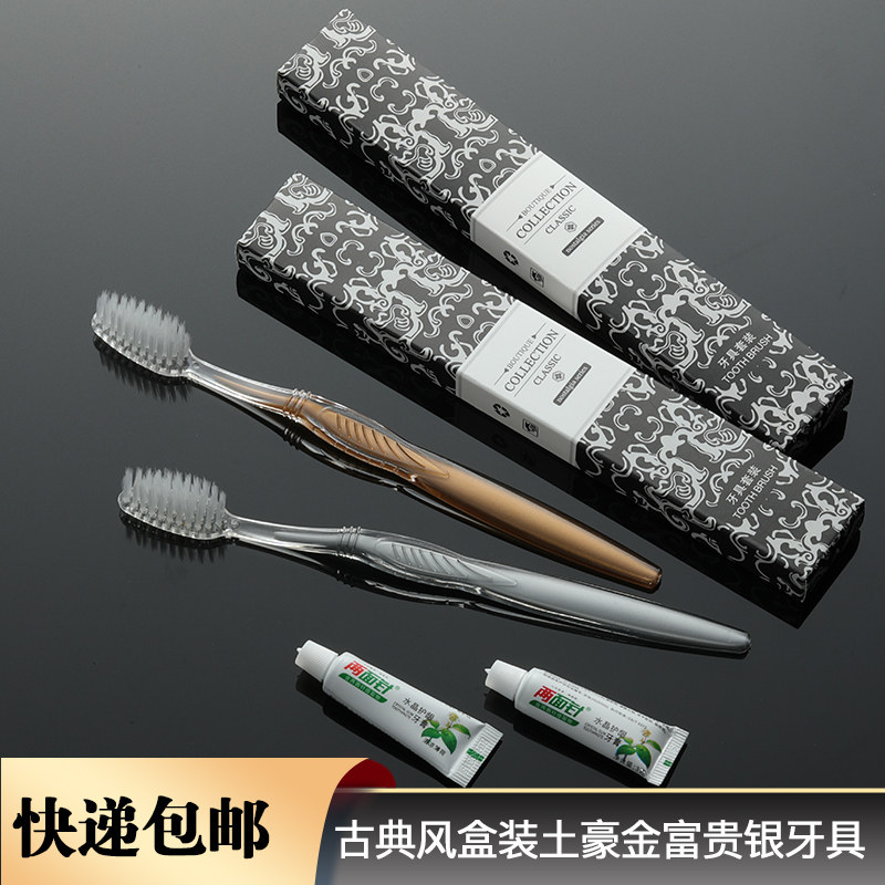 Min Boarding Star Hotel Special Guesthouse Disposable Toothbrush Toothpaste Suit Washing Supplies Two-in-one Soft Hair Tooth