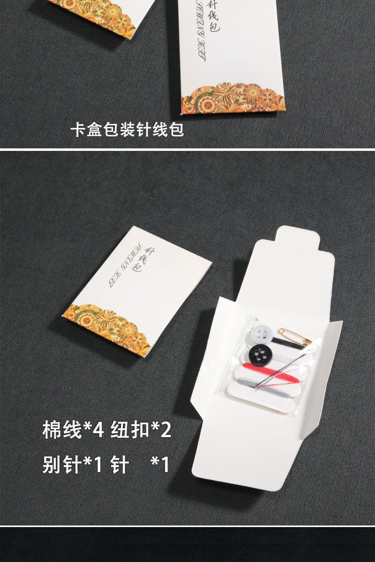 01 Details Страница национальной игла пакета ветра_04.jpg