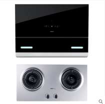 Robam boss 5900S 9G53 large suction range hood gas stove