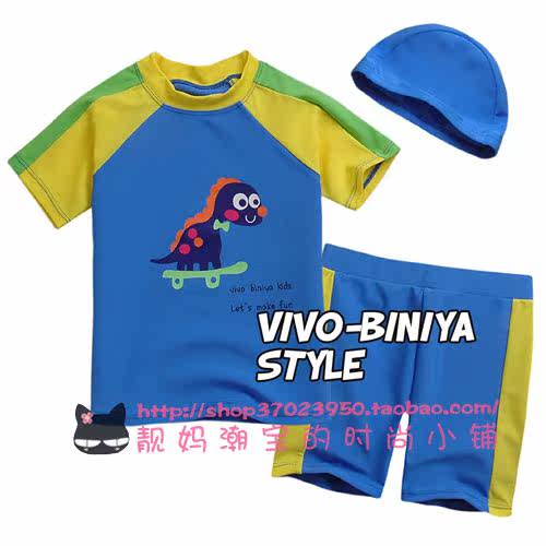 Maillot de bain garcon OTHER   - Ref 2537294 Image 36