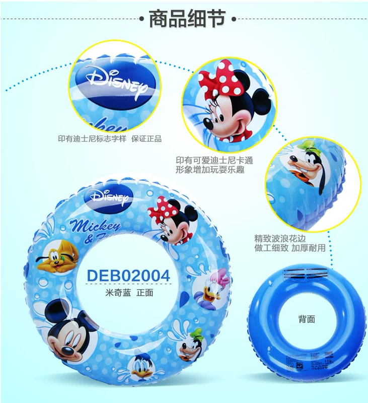 Công chúa Disney đích thực Disney Girls Girls Girls Ring Ring Children Float Parent-child Bơi Ring Under the Lifebuoy - Cao su nổi