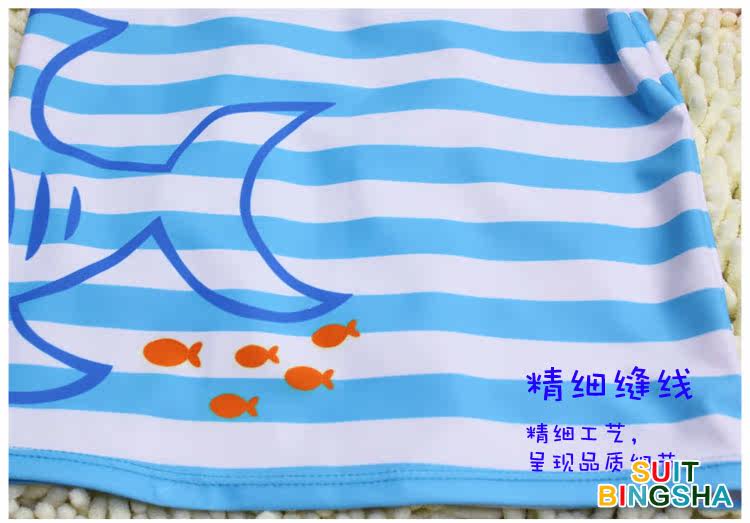 Maillot de bain garcon - Ref 2537730 Image 17