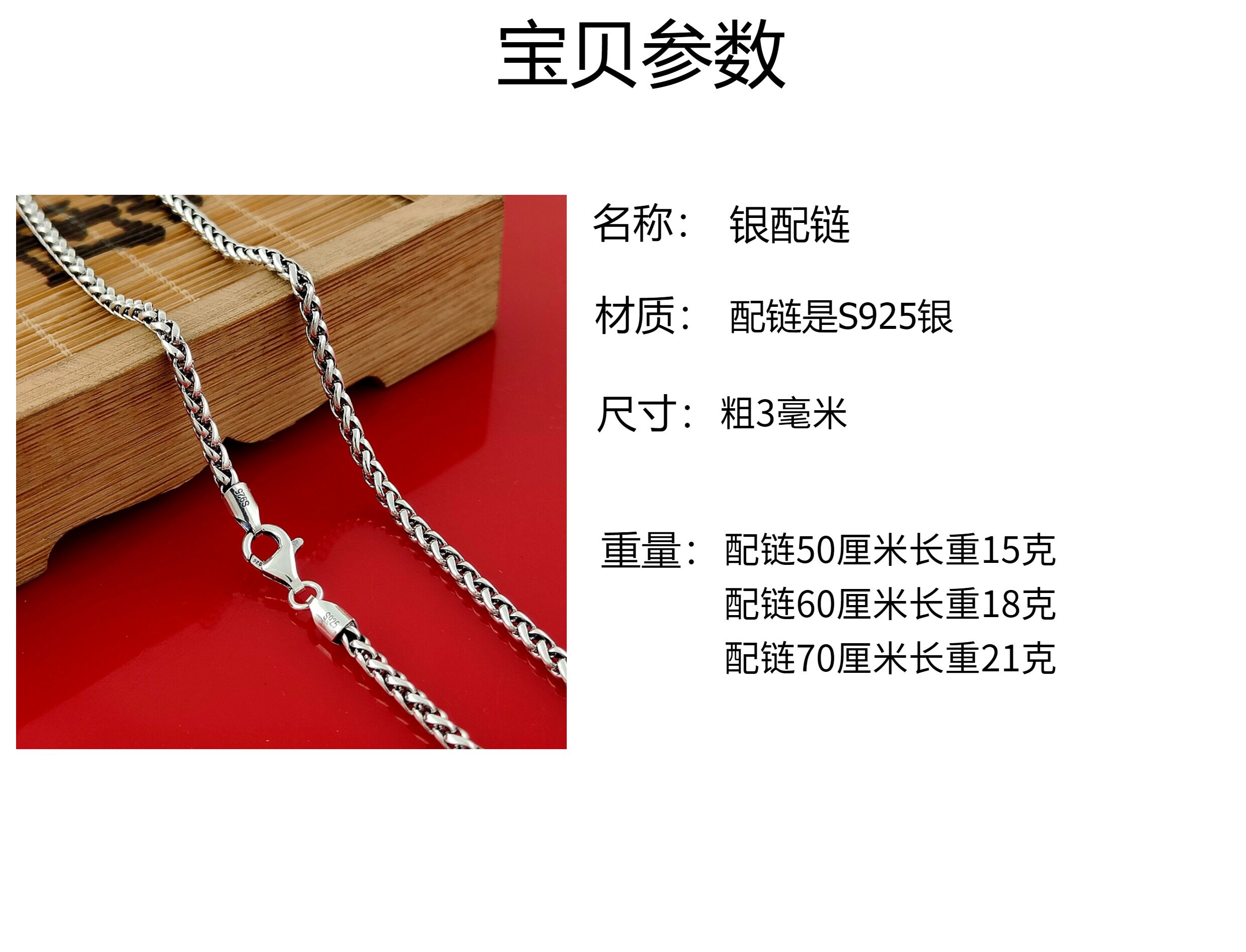 Серебряное ожерелье 纯银男项链个性时尚生日礼物s925银扭纹麻花项链男吊坠配链饰品 Extreme