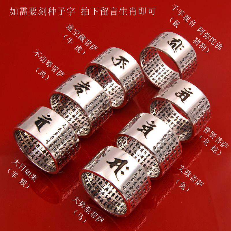 Bague mixte en Argenterie - Ref 3086989 Image 5