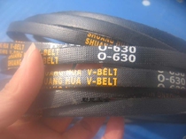 Shuang V-belt O630 belt rubber O-450 O-737 O-900 O-1400 O-1448